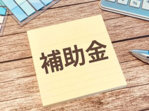 福島県で利用できる移住支援制度（補助金・サポート）