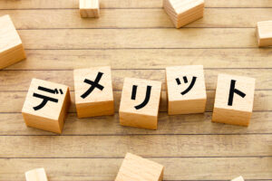 福島県に移住する前に知っておきたいデメリット