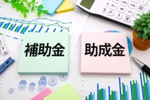 福島県の移住支援制度