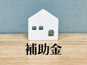移住前に確認したい福島県の移住支援制度