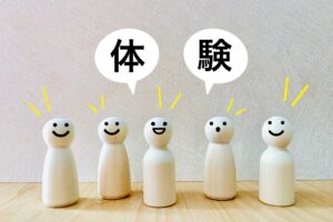 福島移住で失敗しないために「お試し体験住宅」を活用しよう